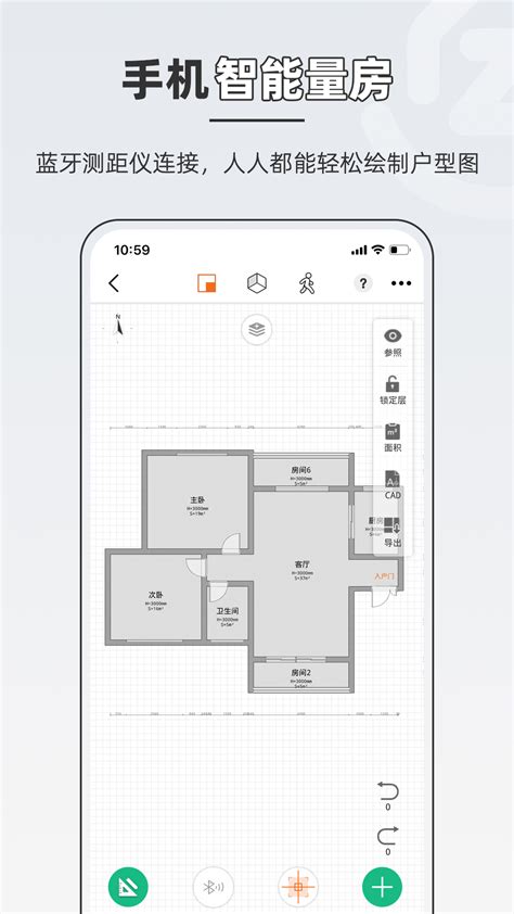 知戶型破解|知本家，家居行业科技新秀！知户型产品，移动端量房到初步方案。